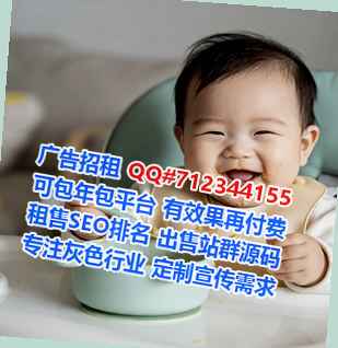 和平代妈美发公司